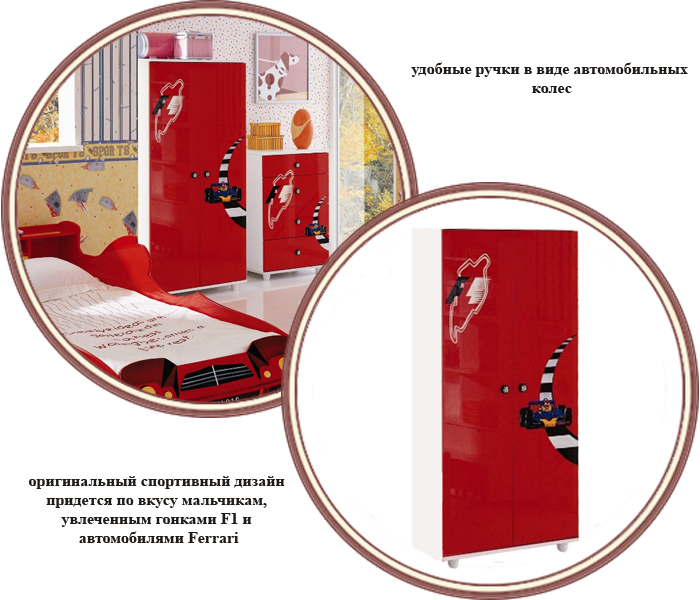 ���� ���� ������������� Milli Willi F1 (����� ���� �1)